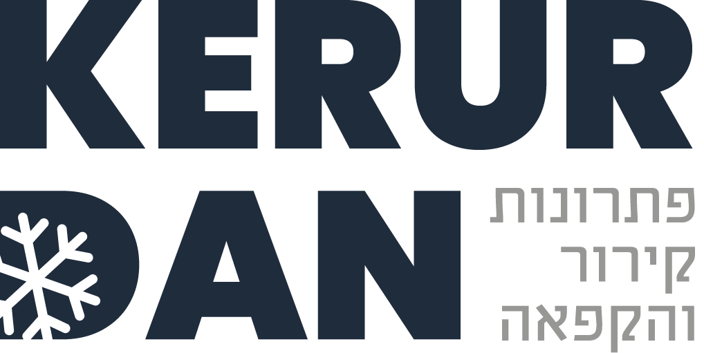 קירור דן - פתרונות קירור והקפאה